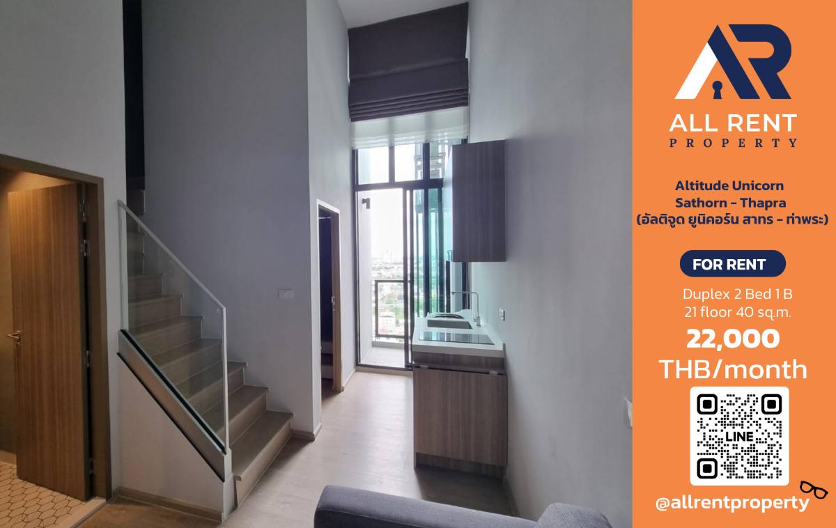 รูป 🔥 ให้เช่า Altitude Unicorn Sathorn–Thapra | โซนสาทร–ธนบุรี | Duplex 2 Bed 40 ตร.ม. ชั้น 21 | 22,000 บ./เดือน - รูปที่ 1/6