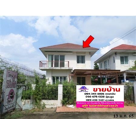 รูป 🔥 ขายบ้านเดี่ยว เพอร์เฟค พาร์ค พระราม 5-บางใหญ่ | Perfect Park Rama 5-Bang Yai | ใกล้ MRT ตลาดบางใหญ่✅ ✅ ✅ ✅  - รูปที่ 1/9