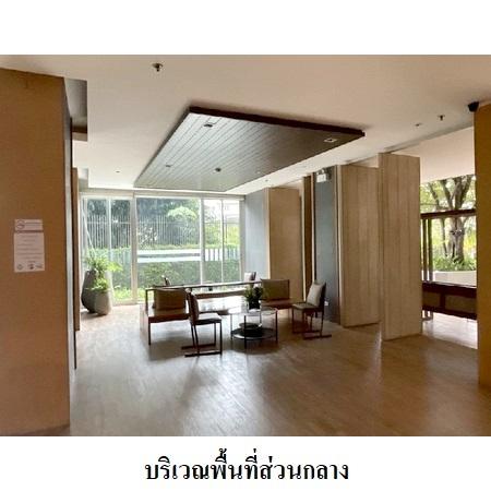 รูป 🔥 ขายคอนโดยู ดีไลท์ รัตนาธิเบศร์ | U Delight Rattanathibet | ใกล้ MRT แยกนนทบุรี 1 ✅ ✅ ✅ ✅  - รูปที่ 8/9
