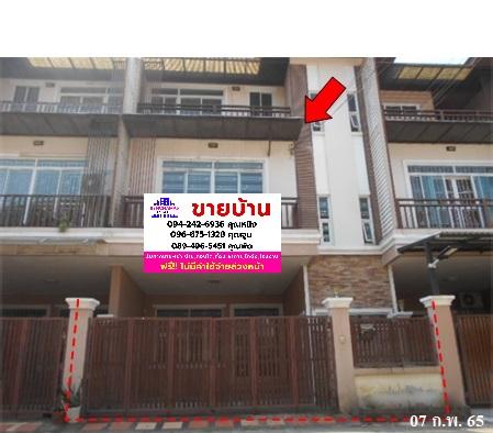 รูป 🔥 ขายทาวน์เฮ้าส์ 3 ชั้น ✅ นนทรีแกลลอรี่ | Nontri Gallery | ใกล้ MRT แยกติวานนท์ - รูปที่ 1/14
