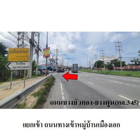 รูป 🔥 ขายทาวน์เฮ้าส์✅ พฤกษาวิลเลจ 43/1 ดีไลท์ เดอะลอฟท์ | Pruksa Village 43/1 Delight The Loft | ทำเลรังสิต-เมืองเอก - รูปที่ 4/5