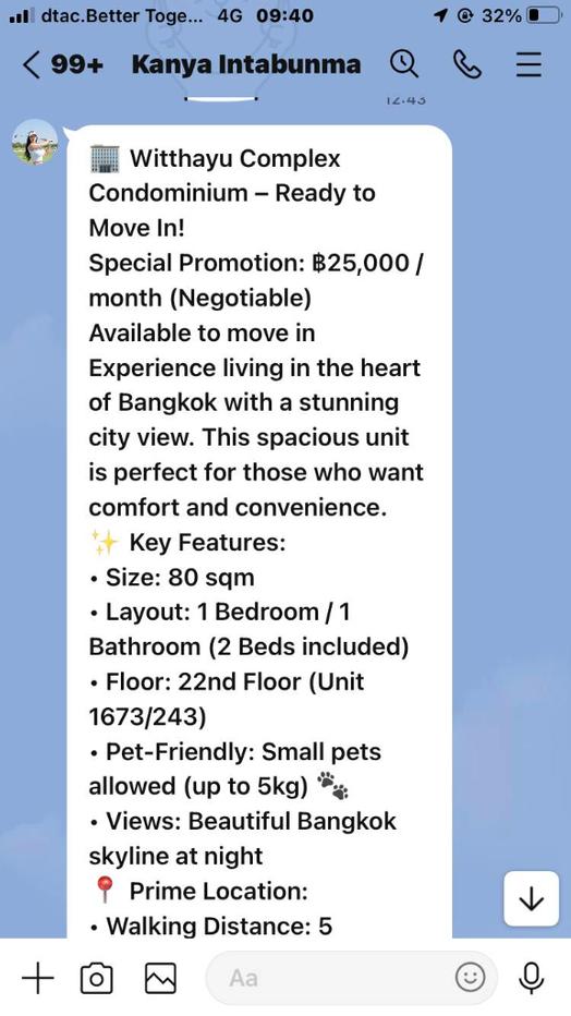 รูป AA258082 | 2 ห้องนอน | 2 ห้องน้ำ | BTS Phloen Chit | 65 ตร.ม. | 22,000 บาท/เดือน | ชั้น 12 — Wittayu Complex Condo กรุงเทพฯ - รูปที่ 9/10