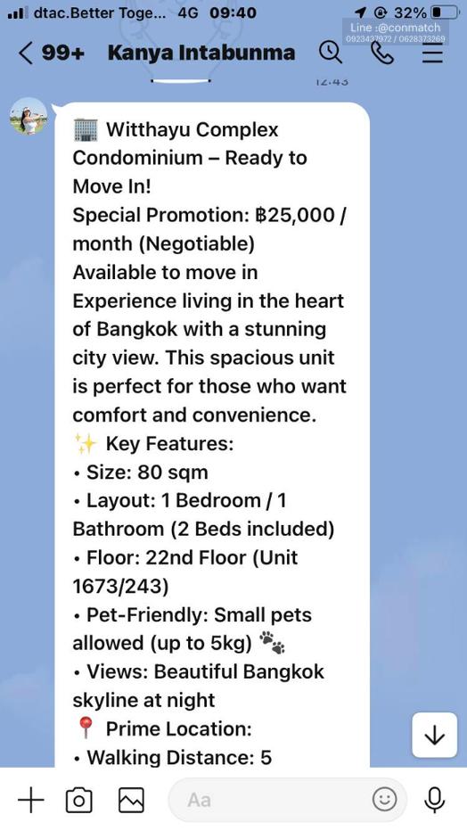 รูป AA258082 | 2 ห้องนอน | 2 ห้องน้ำ | BTS Phloen Chit | 65 ตร.ม. | 22,000 บาท/เดือน | ชั้น 12 — Wittayu Complex Condo กรุงเทพฯ - รูปที่ 9/10