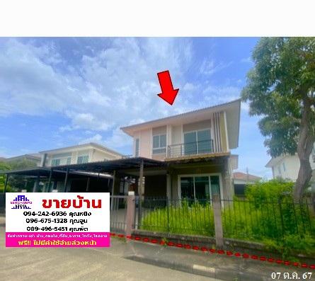 รูป 🔥 ขายบ้าน เดอะ แพลนท์ ไลท์ ติวานนท์-รังสิต  | The Plant Light Tiwanon-Rangsit 📍 บางกะดี เมืองปทุมธานี จ.ปทุมธานี - รูปที่ 1/11