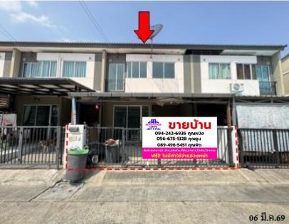 รูป 🔥 ขาย ทาวน์เฮ้าส์ บ้านพฤกษา เทพารักษ์-กิ่งแก้ว| Baan Pruksa Theparak-Kingkaew | ใกล้ Mega Bangna - รูปที่ 1/6