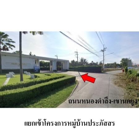 รูป 🔥 ขายทาวน์เฮ้าส์ 2 ชั้น✅ ประภัสสร พรีซิโอ พลัสวัน | Pruksa? Praphassorn Precio Plus One | ใกล้ถนนศุขประยูร - รูปที่ 8/8