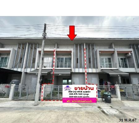 picture 🔥 2-Storey Townhouse for Sale at Nine Canal Rangsit  📍 Lam Phak Kut, Thanyaburi, Pathum Thani - 1/4