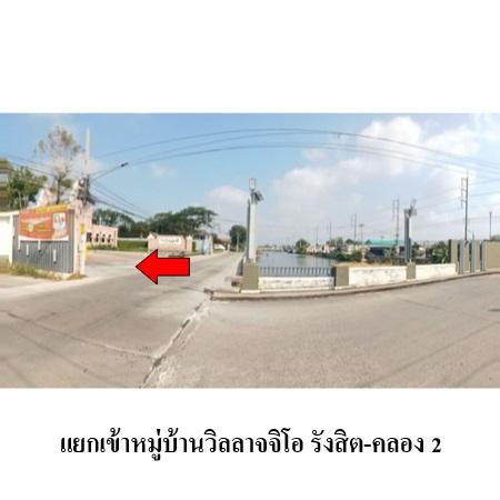 picture 🔥 House for Sale at Villaggio Rangsit-Khlong 2 📍 Khlong Song, Khlong Luang, Pathum Thani - 5/6