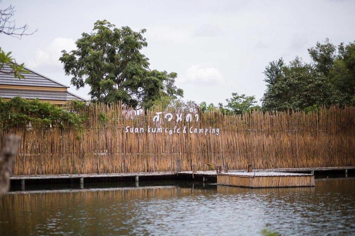 รูป ขาย ที่ดินพร้อมกิจการเกือบ 5 ไร่ อำเภอดอนตูม จังหวัดนครปฐม พร้อมสระน้ำขนาดใหญ่ อาคารคาเฟ่ และพื้นที่รองรับกิจกรรม - รูปที่ 17/52