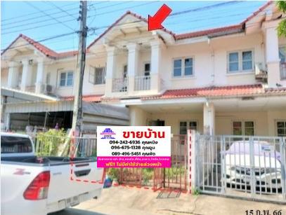รูป 🔥 ขาย ทาวน์เฮ้าส์ทิพมาศ เสรี-บางนา | Tipamas-Seri Bangna | ใกล้มหาวิทยาลัยอัสสัมชัญ (ABAC) - รูปที่ 1/7