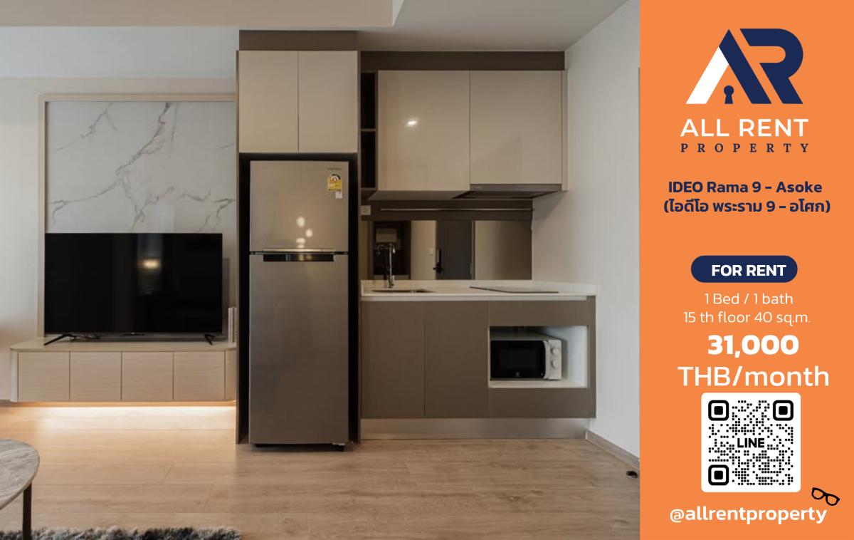 รูป 🔥 ให้เช่า IDEO Rama 9 - Asoke | โซนพระราม 9–ห้วยขวาง | 1 Bed 40 ตร.ม. ชั้น 15 | 31,000 บ./เดือน - รูปที่ 1/9