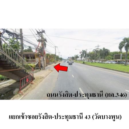 picture 🔥🔥 FOR SALE – Townhouse at Pruksa Rangsit-Bang Phun 3 | Rangsit-Pathum Thani Area - 2/5