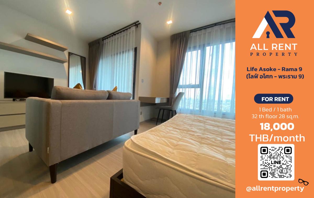 รูป 🔥 ให้เช่า Life Asoke–Rama 9 | โซนอโศก–ราชเทวี | 1 Bed 28 ตร.ม. ชั้น 32 | 18,000 บ./เดือน - รูปที่ 1/8