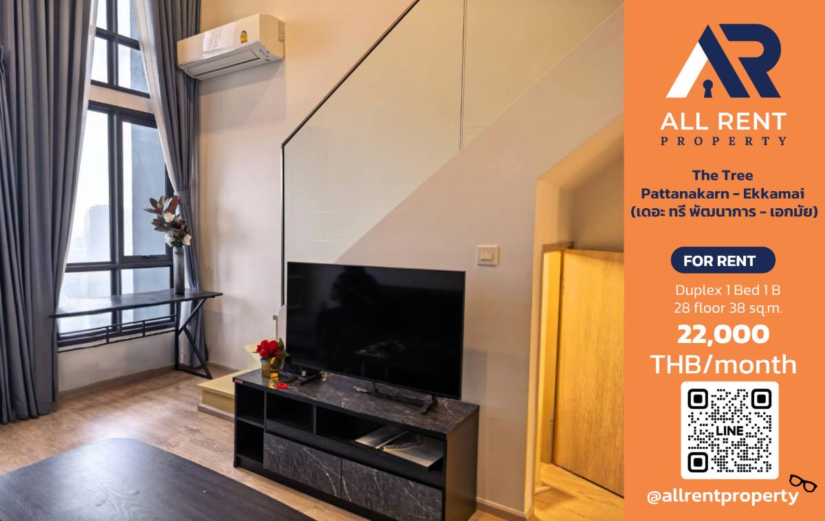 รูป 🔥 ให้เช่า The Tree Pattanakarn–Ekkamai | โซนพัฒนาการ–สวนหลวง | Duplex 1 Bed 38 ตร.ม. ชั้น 28 | 22,000 บ./เดือน - รูปที่ 1/10