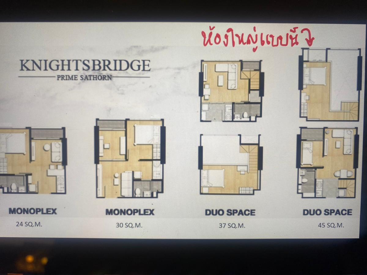 รูป MN085052 | 2 ห้องนอน | 2 ห้องน้ำ | 45 ตร.ม. | 33,000 บาท/เดือน | ชั้น 26 — KnightsBridge Prime Sathorn Sathorn, Narathiwat - รูปที่ 6/15