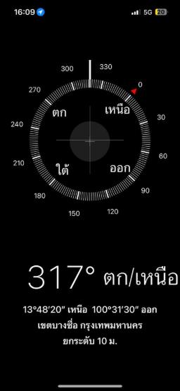 รูป 📢📢ขายด่วน The Tree Interchange/ 1 ห้องนอน 35.98 ตรม ราคาเพียง 3.3 ล้านบาท ตึก B /สนใจสอบถาม Line ID = atfirm2010💖💖 - รูปที่ 20/20