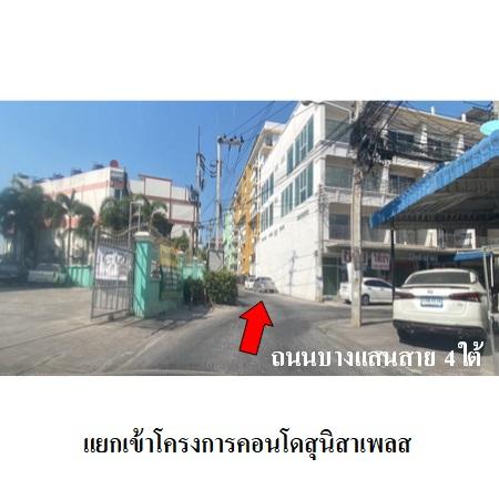 picture 🔥 Condo for Sale at Sunisa Place Condo Phase 1 | Bang Saen - 6/7