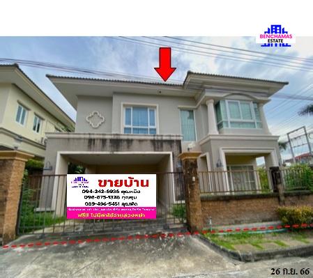 picture ðĨ House for Sale at Casa Legend Sriracha| Sriracha Railway Station - 1/10