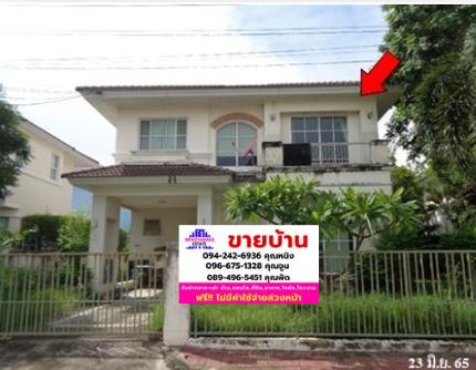 รูป 🔥 ขาย บ้านเดี่ยวชัยพฤกษ์ บางนา-เทพารักษ์ | Chaiyapruek Bangna-Thepharak | ใกล้Market Village สุวรรณภูมิ - รูปที่ 1/6