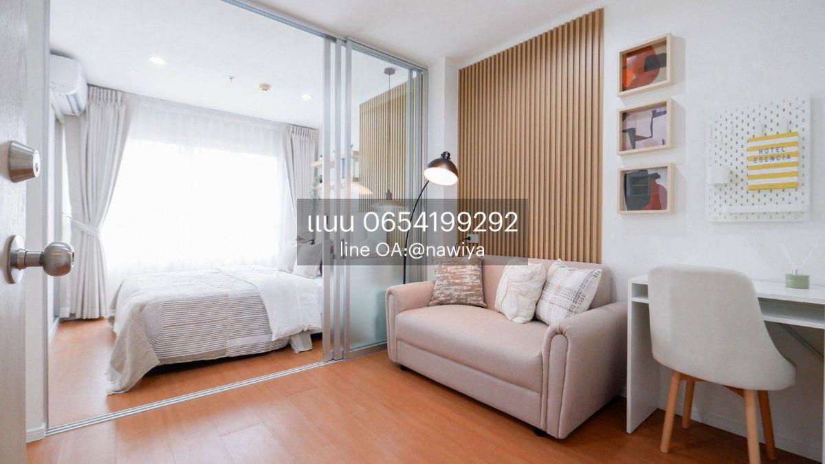 รูป POUND180926 ลุมพินีพาร์ค รัตนาธิเบศร์ - งามวงศ์วาน - รูปที่ 3/20