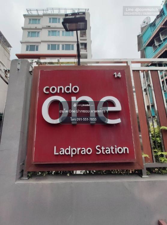 รูป MN090847 | 1 ห้องนอน | 1 ห้องน้ำ | BTS Ha Yaek Lat Phrao | 30.33 ตร.ม. | 10,000 บาท/เดือน | ชั้น 4 — One Ladprao Station Lat Phrao - รูปที่ 7/10