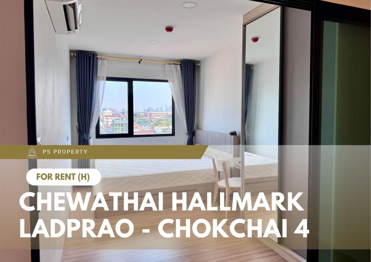 รูป ให้เช่า 🔥 Chewathai Hallmark Ladprao - Chokchai 4 🔥 เฟอร์นิเจอร์ และ เครื่องใช้ไฟฟ้าครบ  - รูปที่ 1/8