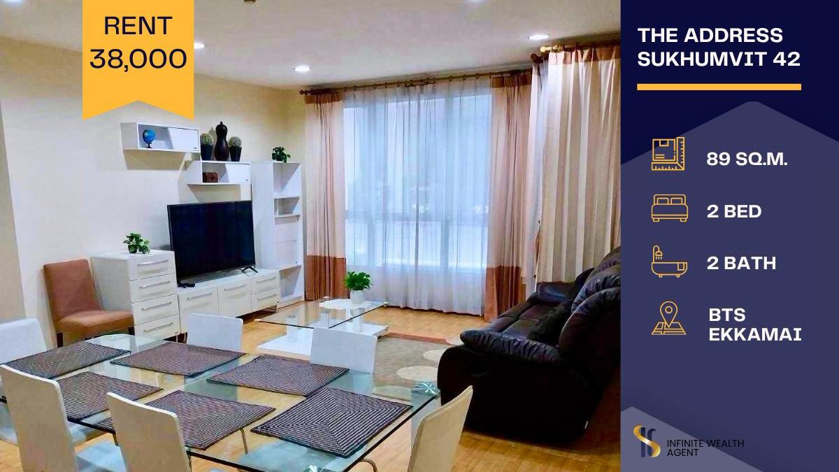 รูป ✨ เดินไม่ถึง 10 นาทีถึง BTS เอกมัย! | The Address สุขุมวิท 42 2 นอนใหญ่ 89 ตร.ม. เฟอร์และเครื่องซัก-อบครบ | นัดชมห้องฟรี ทักด่วน! ⚡ - รูปที่ 1/11