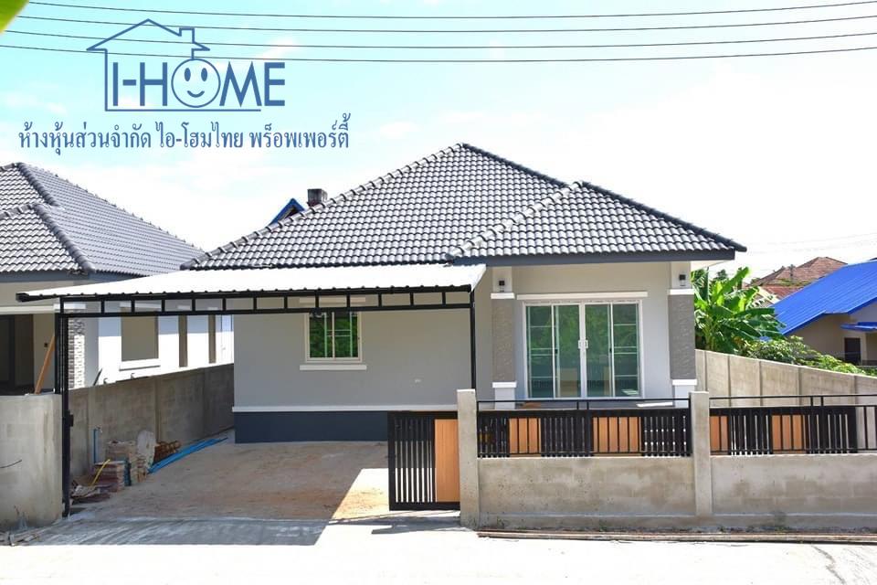 รูป บ้านเดี่ยวชั้นเดียวให้เช่า เชียงราย | 3 ห้องนอน 2 ห้องน้ำ | พื้นที่กว้างเป็นส่วนตัว | 15,000 บาท/เดือน #5A2-H0171 - รูปที่ 1/15