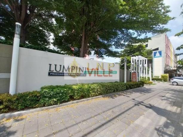 รูป 🏢 ขายคอนโด : Lumpini Ville Prachachuen - Phongphet 2 (ลุมพินี วิลล์ ประชาชื่น - พงษ์เพชร 2) รหัสทรัพย์ | 📌LNP-C14823 - รูปที่ 4/7